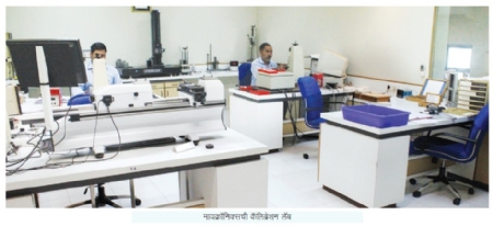 Calibration Lab of Micronics