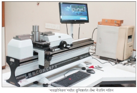 Universal length measuring machine in micronics