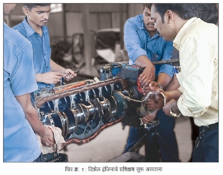 Diesel engine training