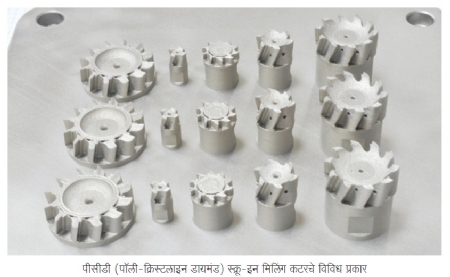 Different types of PCD screw-in milling cutters