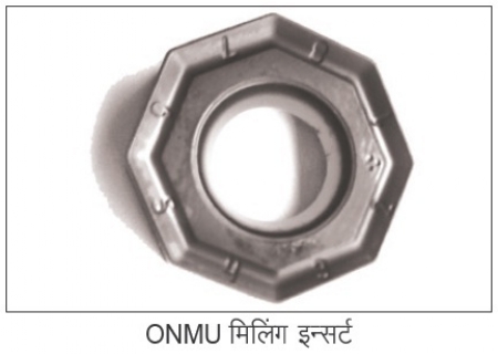 ONMU Miling Insert