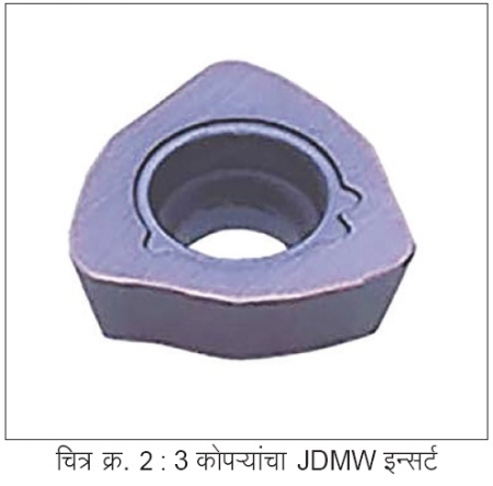 Fig: - 2: 3 corner JDMW insertFig: - 4: SMDT Face Mill Cutter
